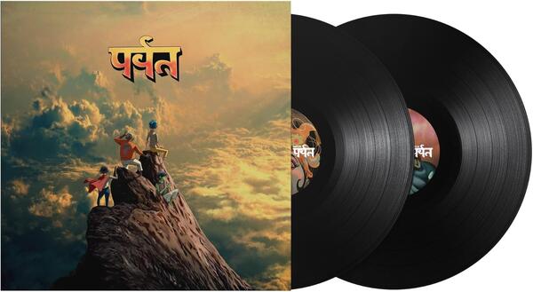 Gorillaz – पर्वत (The Mountain)